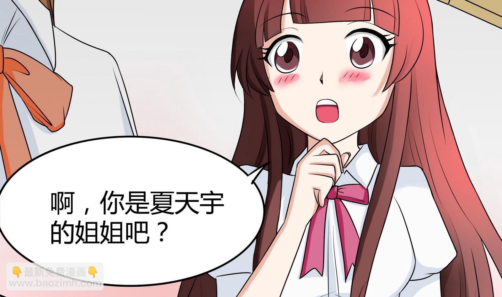 第047话 温柔的形象