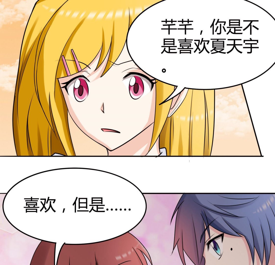 第047话 温柔的形象