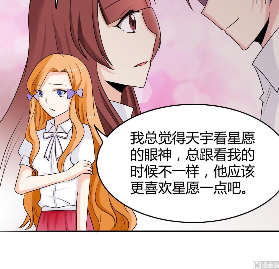 第047话 温柔的形象