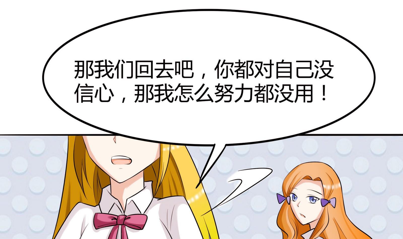 第047话 温柔的形象