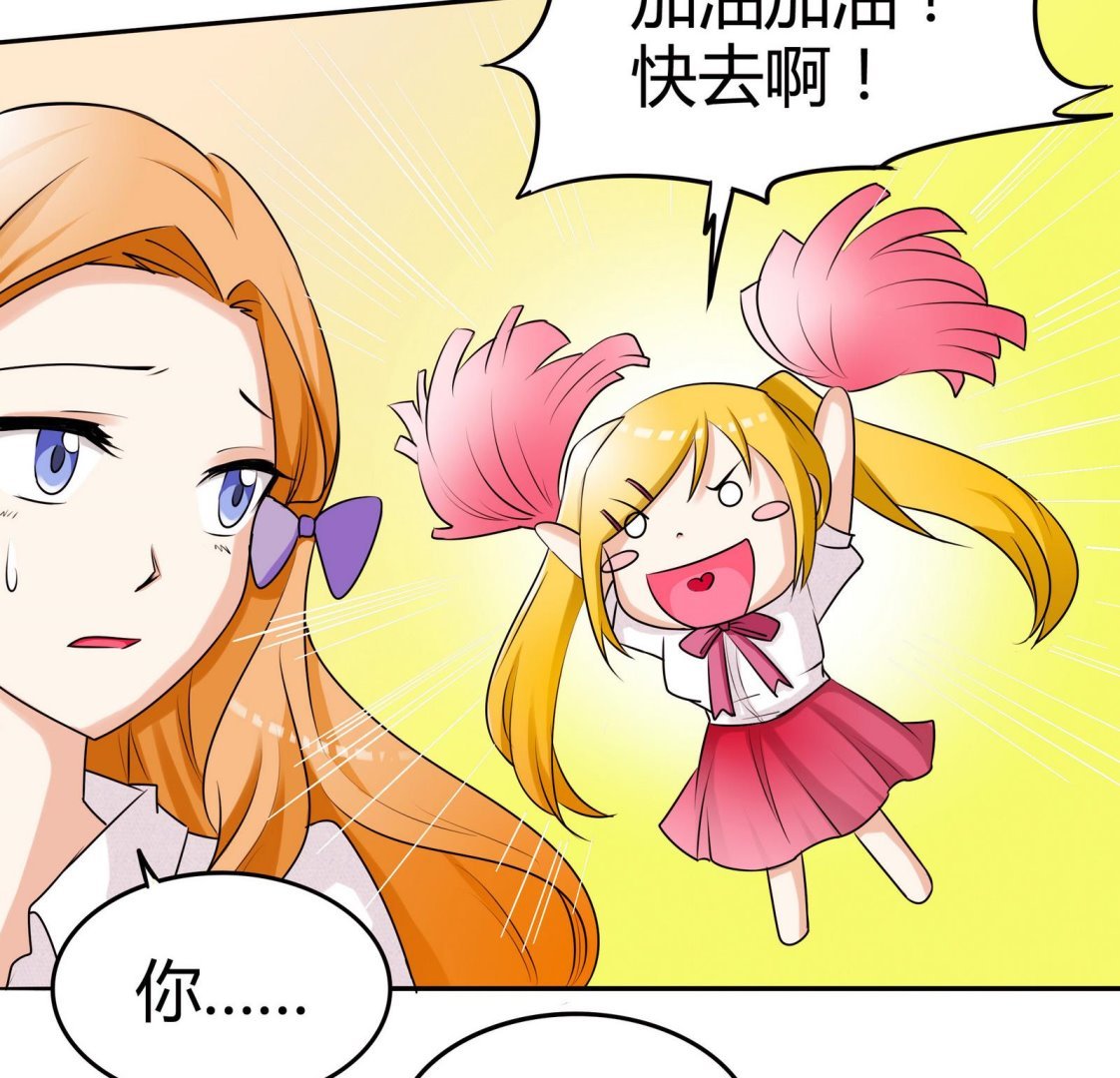 第048话 能不带天宇走吗