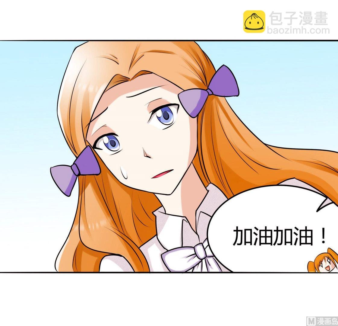 第048话 能不带天宇走吗
