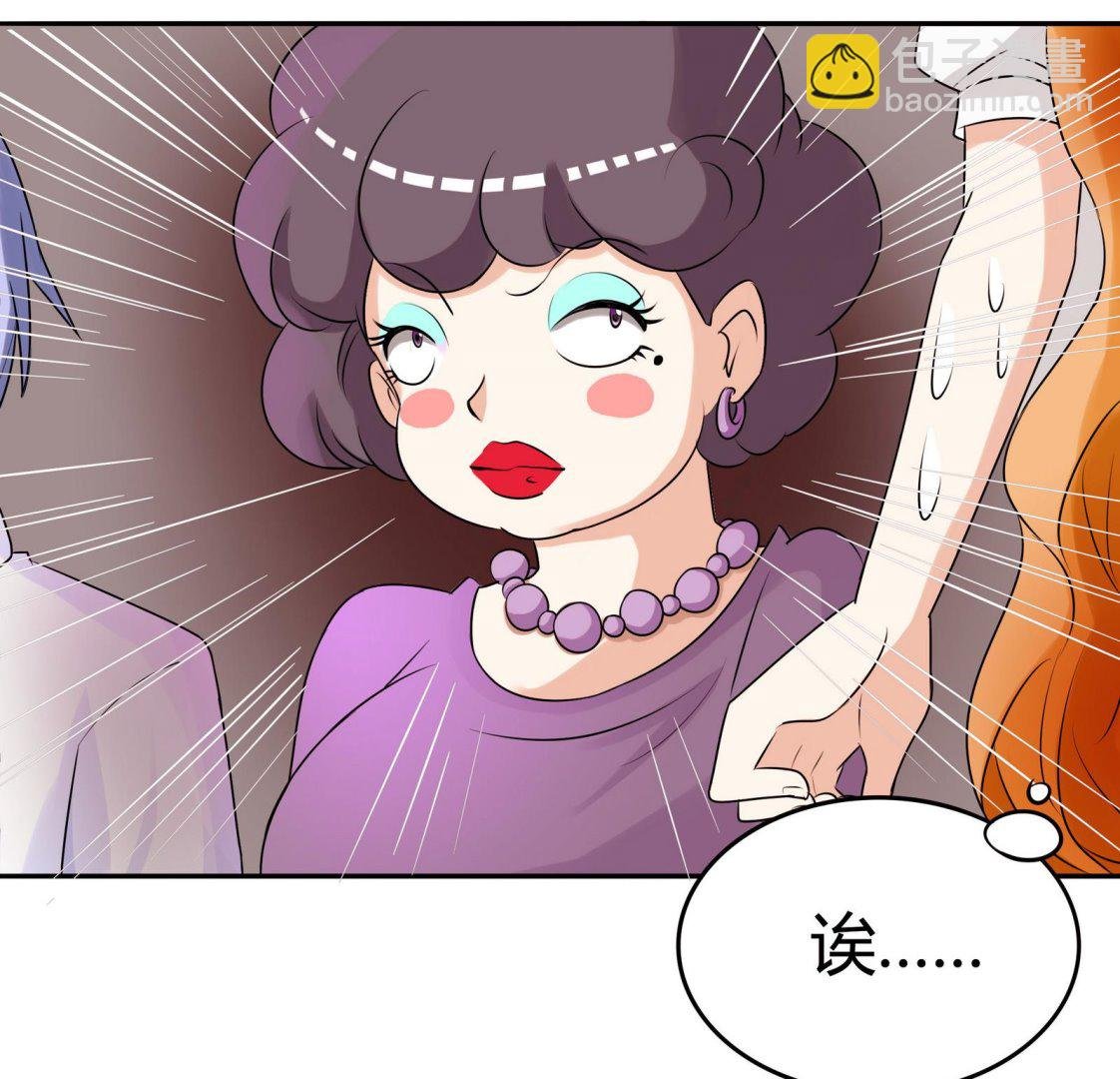 第048话 能不带天宇走吗