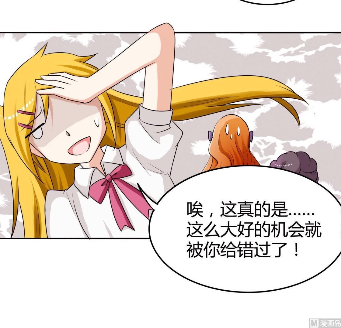 第048话 能不带天宇走吗