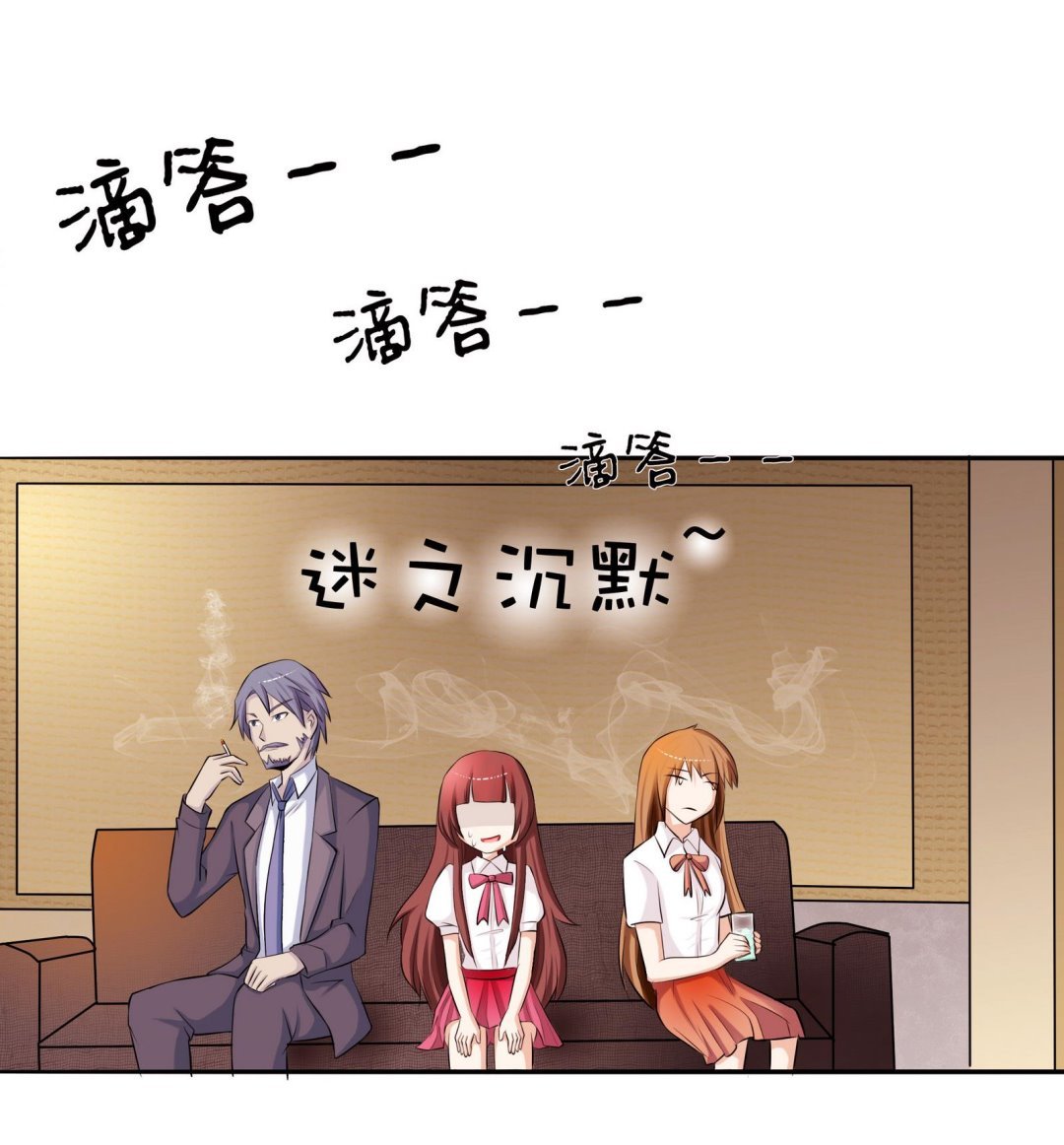 第048话 能不带天宇走吗