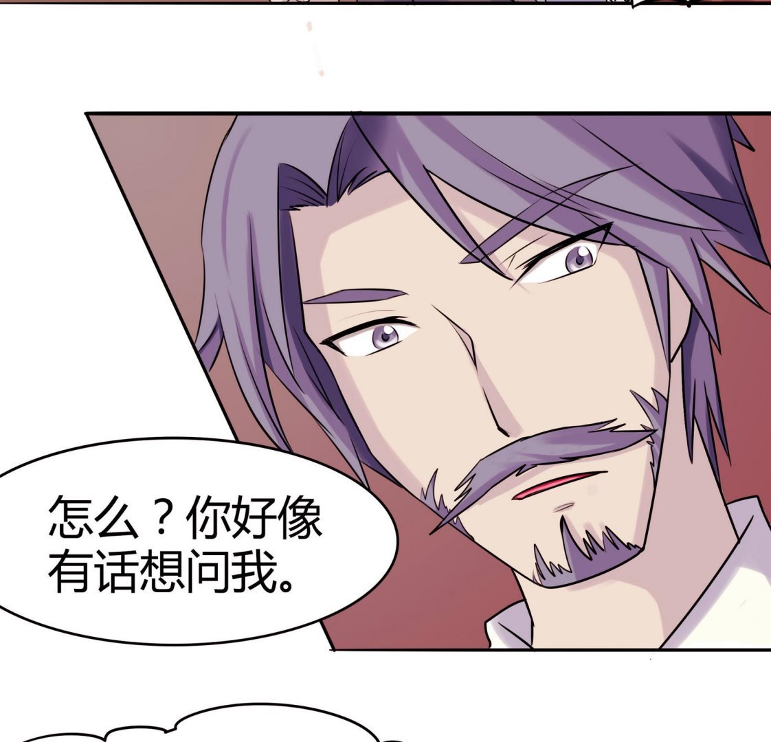 第048话 能不带天宇走吗