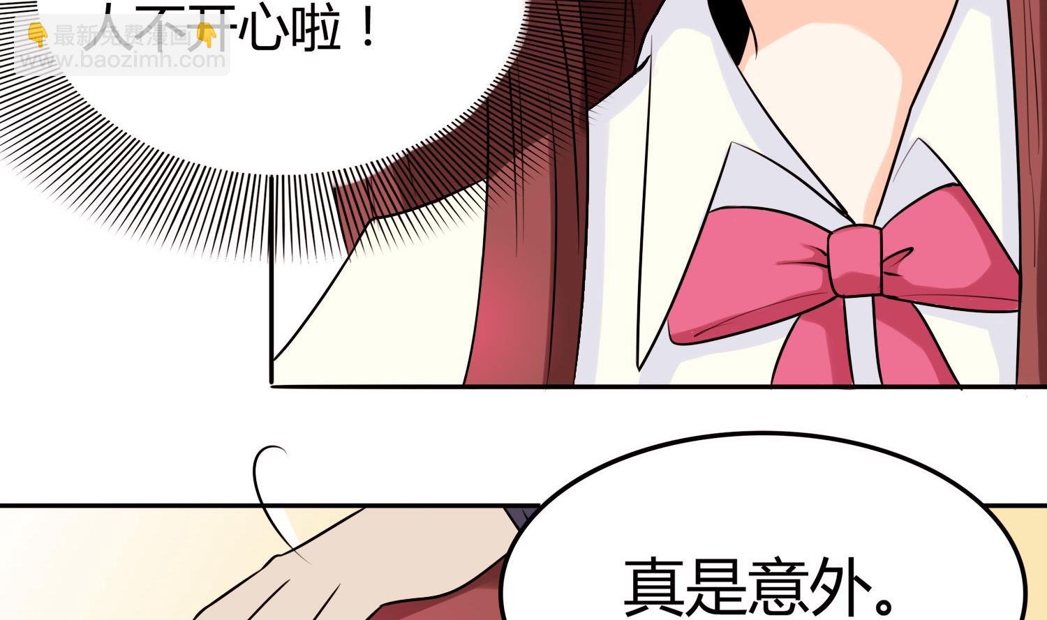 第049话 永远爱你，爸爸