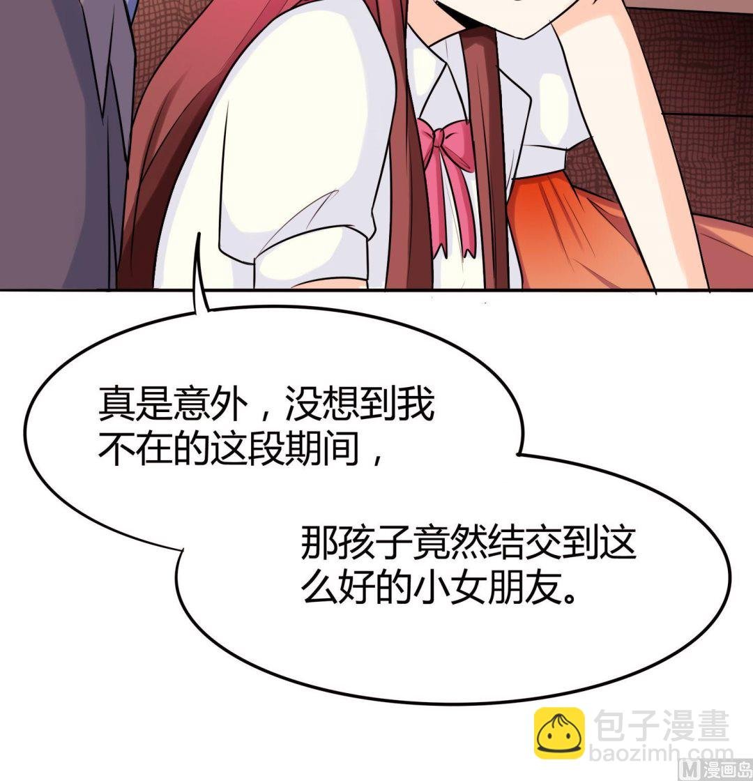 第049话 永远爱你，爸爸