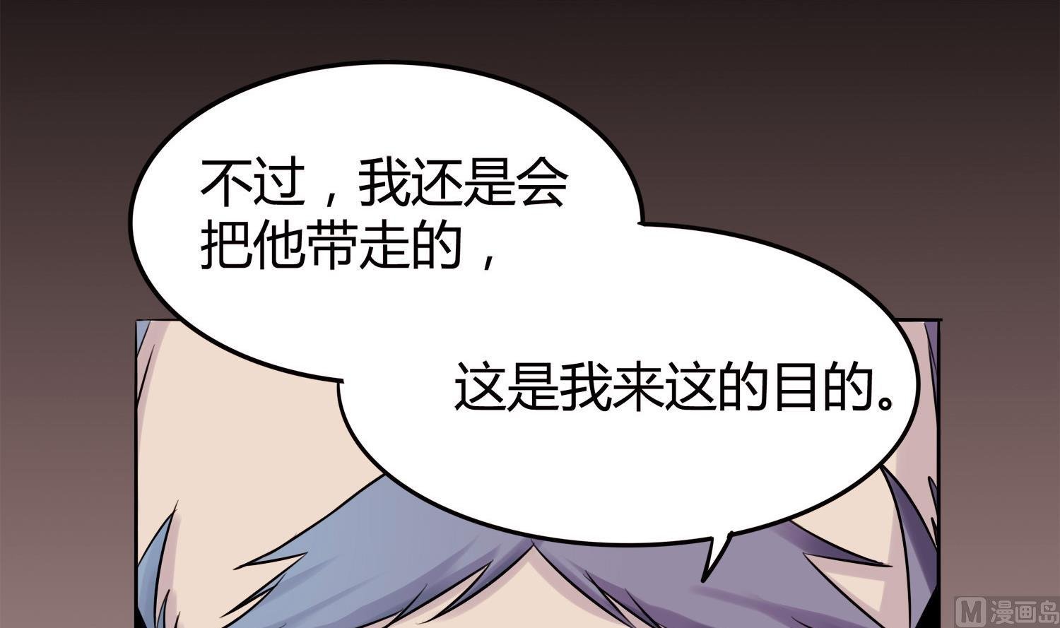 第049话 永远爱你，爸爸