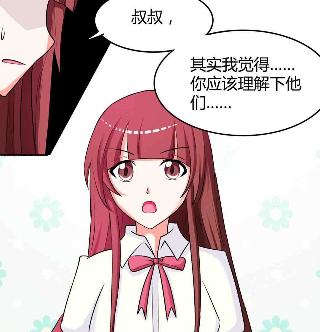 第049话 永远爱你，爸爸