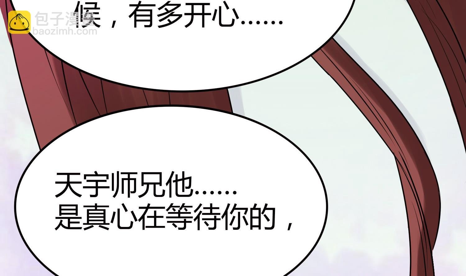 第049话 永远爱你，爸爸