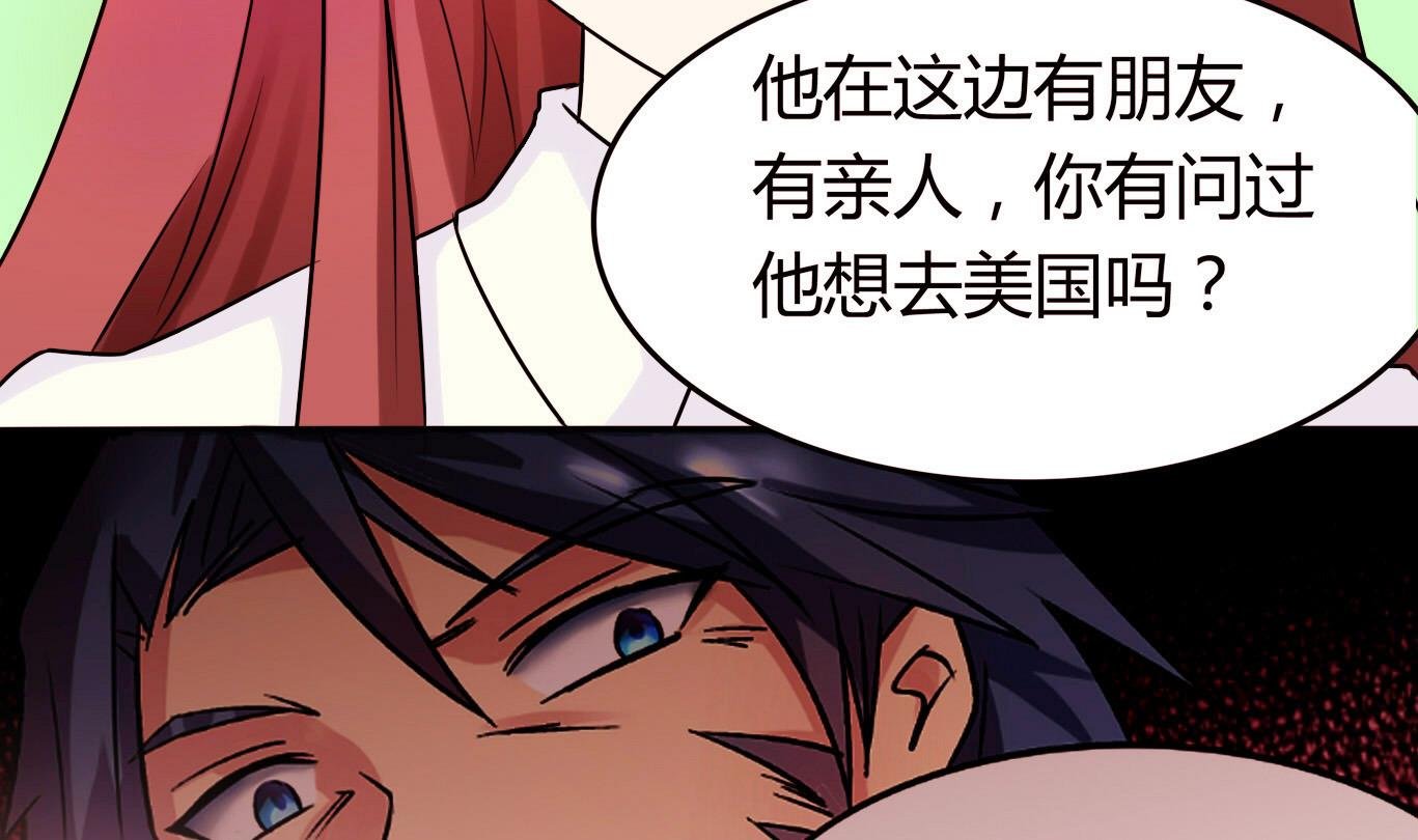 第049话 永远爱你，爸爸