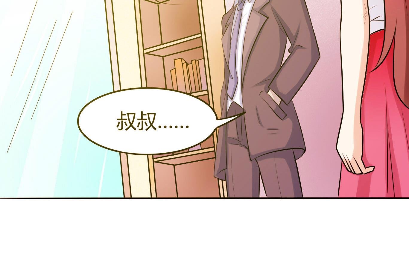 第049话 永远爱你，爸爸