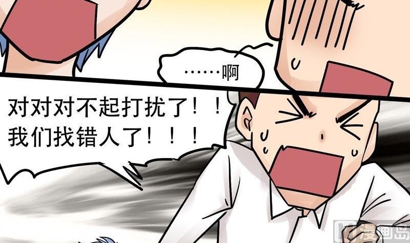 第005话