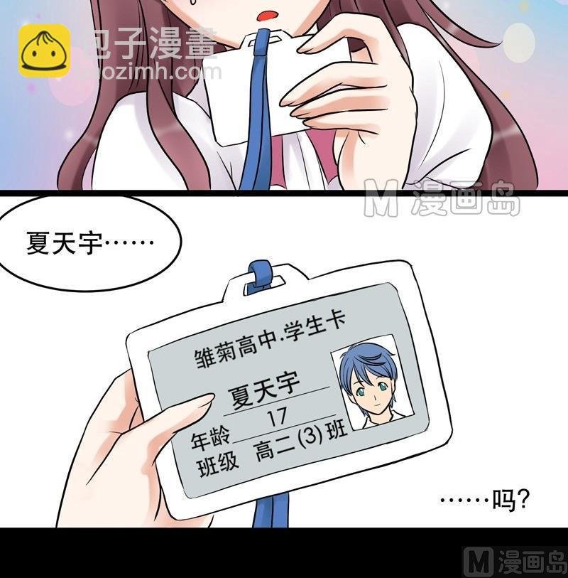 第005话