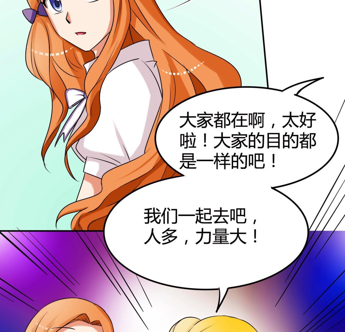 第050话 要阻止队长离开