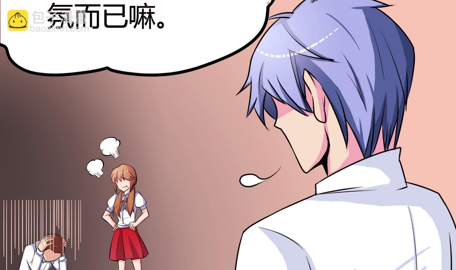 第050话 要阻止队长离开