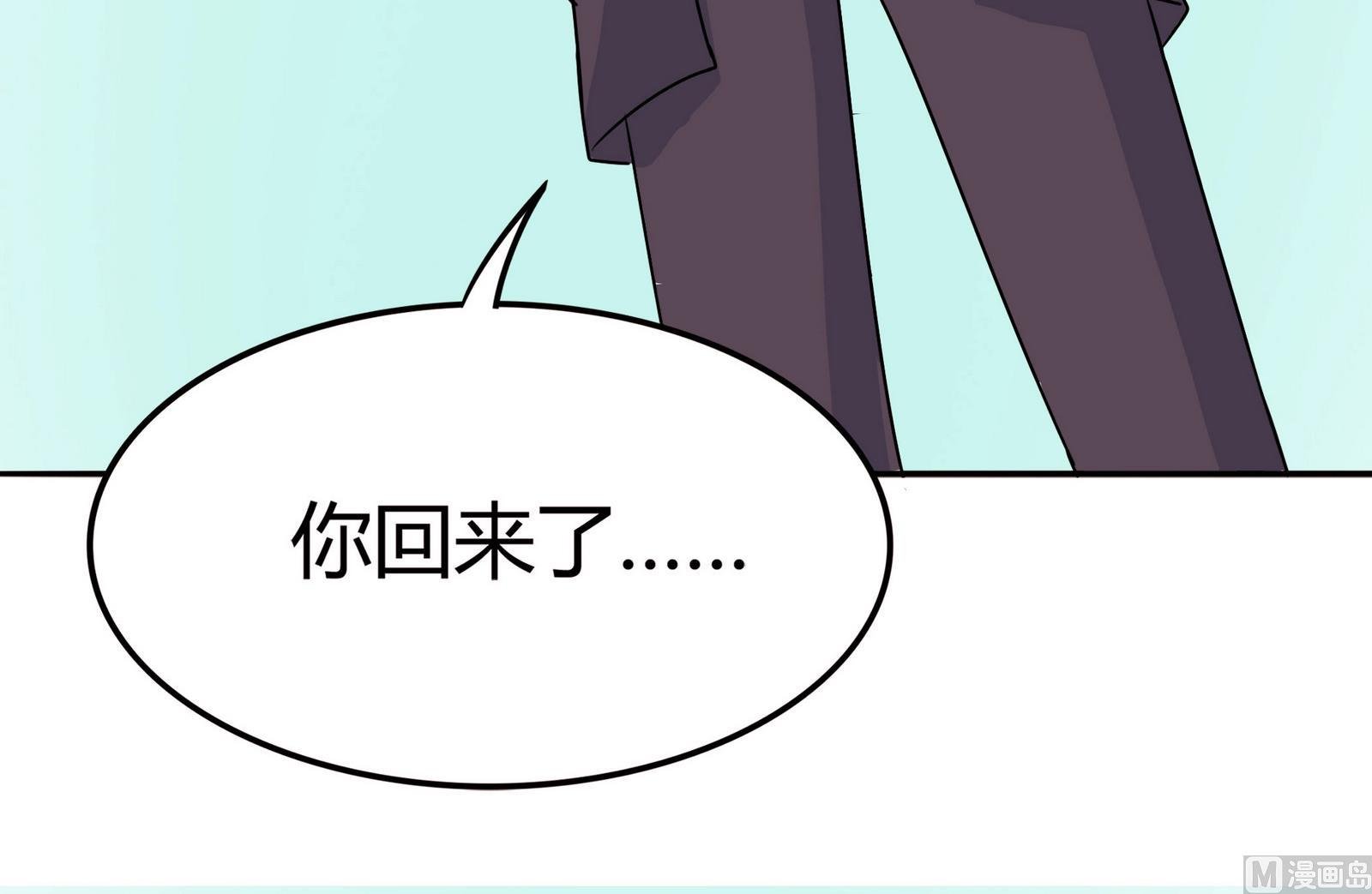 第050话 要阻止队长离开