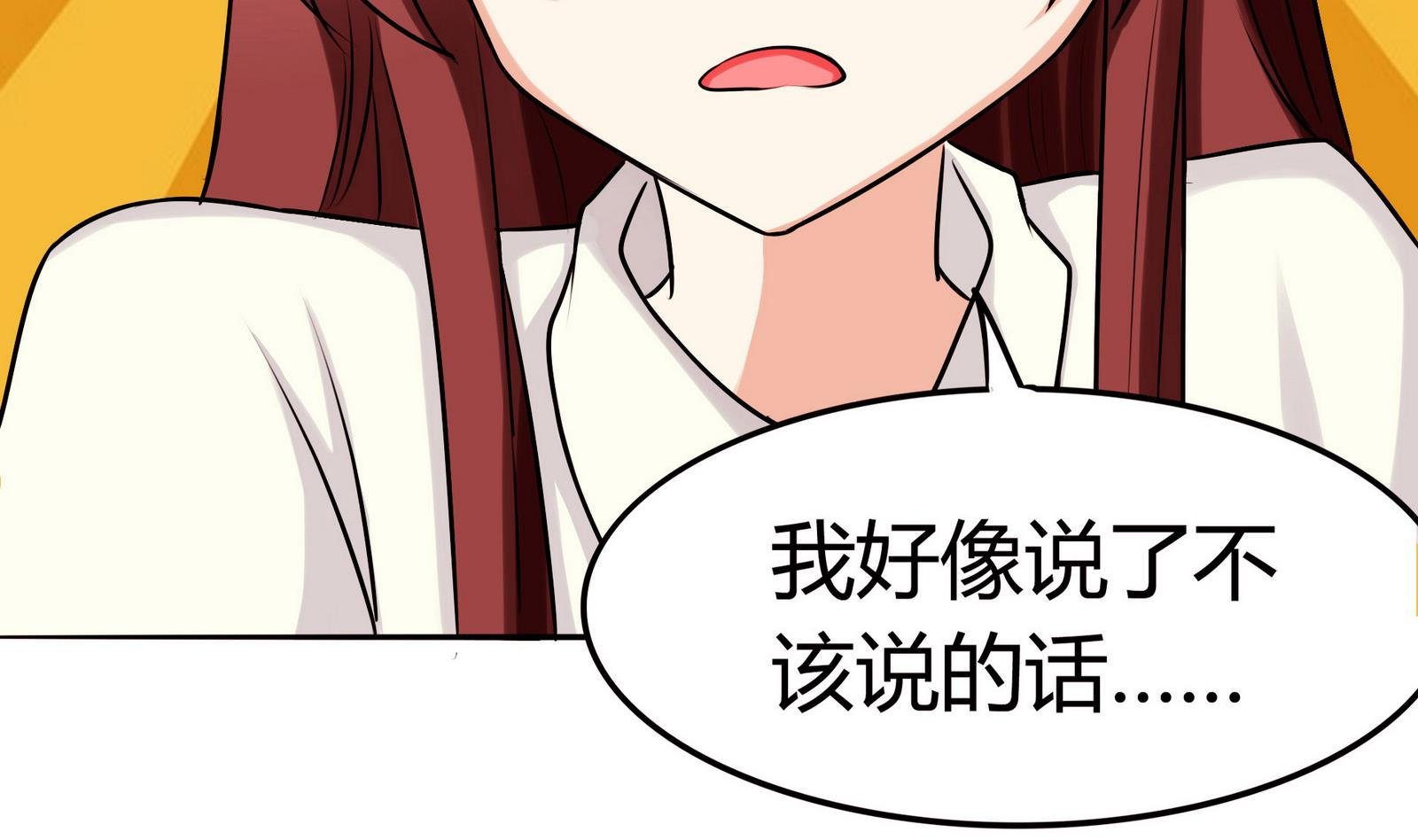 第051话 父亲的回答 1