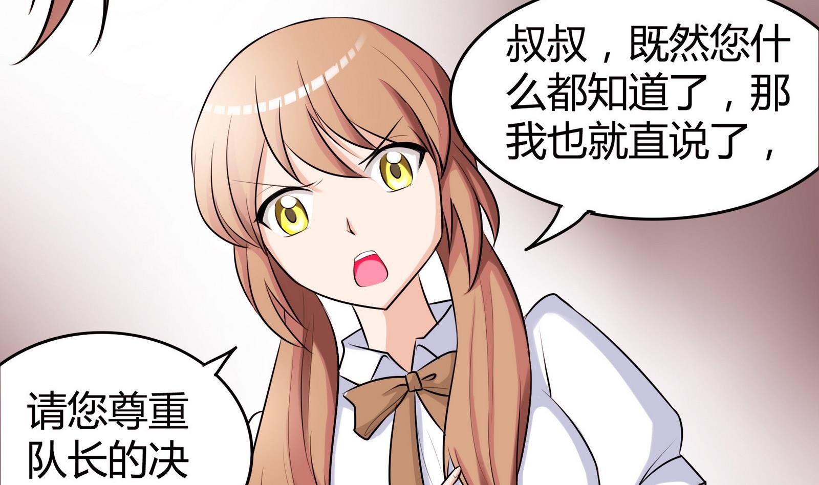 第051话 父亲的回答 1