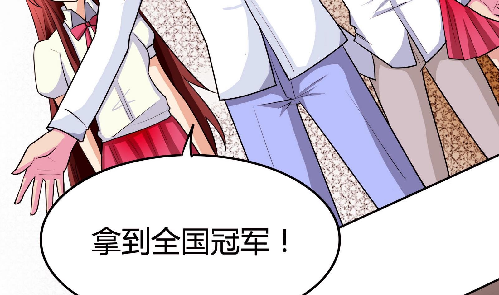 第052话 父亲的回答 2