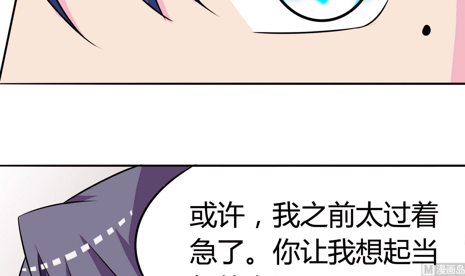 第052话 父亲的回答 2