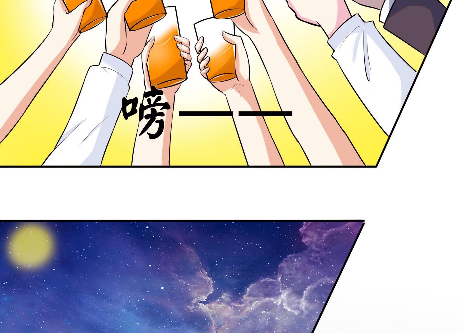 第053话 另一个事件开始