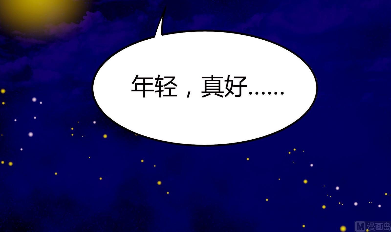 第053话 另一个事件开始