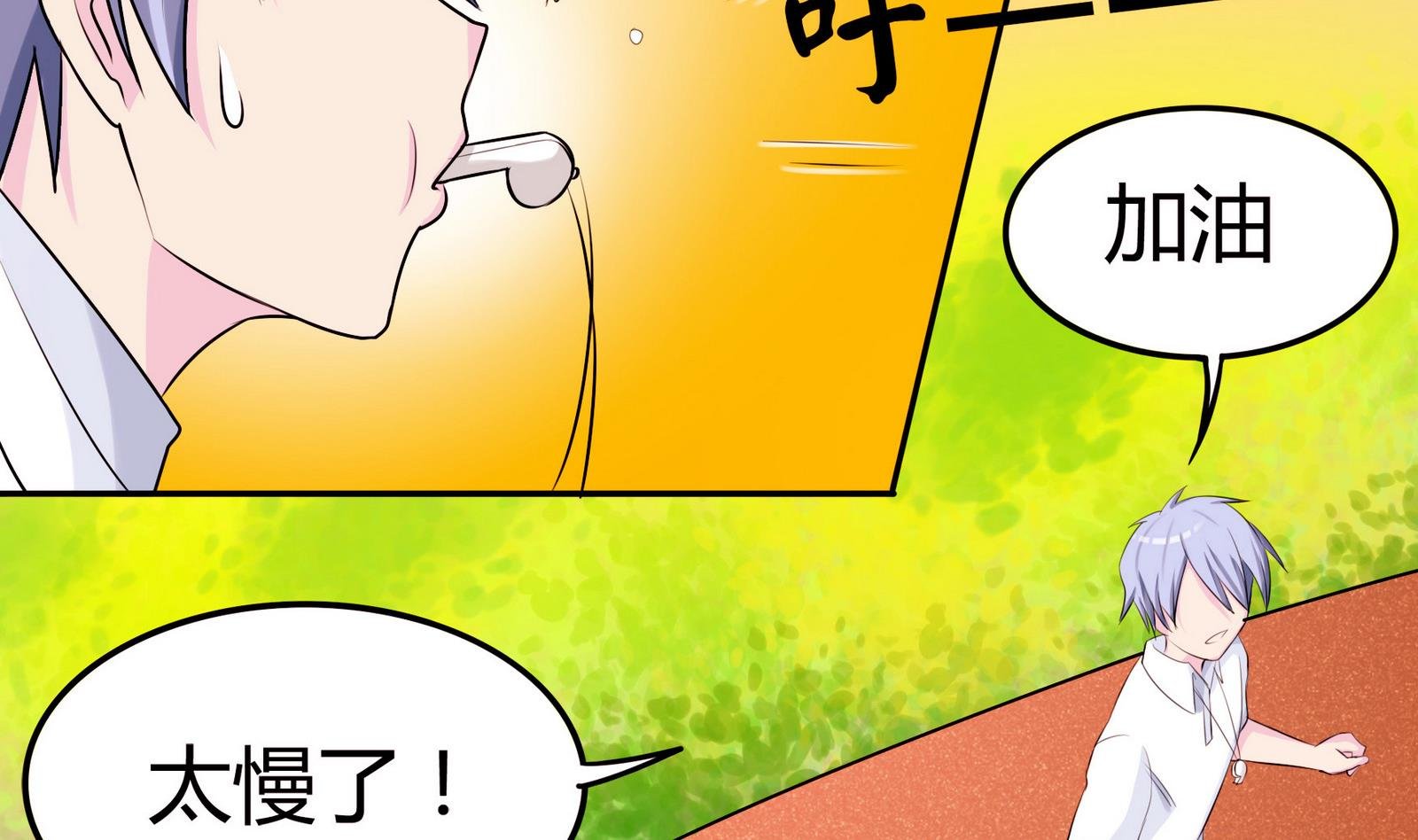 第053话 另一个事件开始