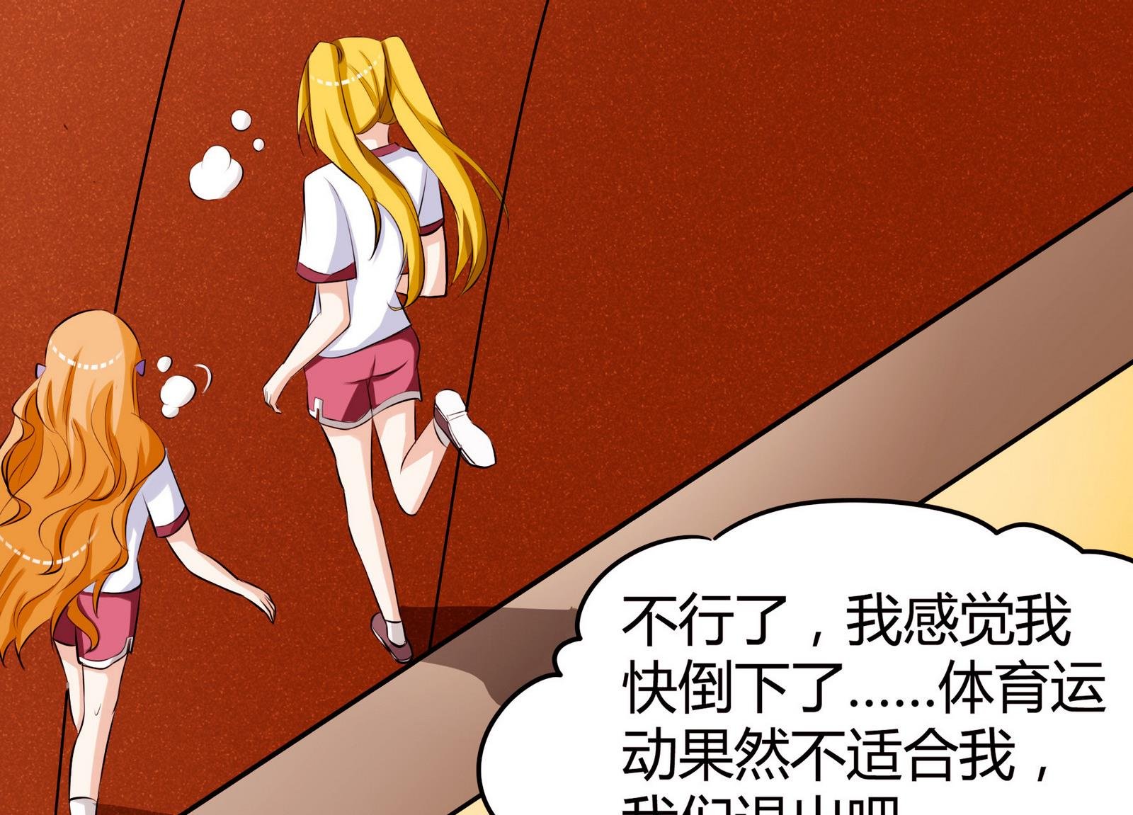 第053话 另一个事件开始