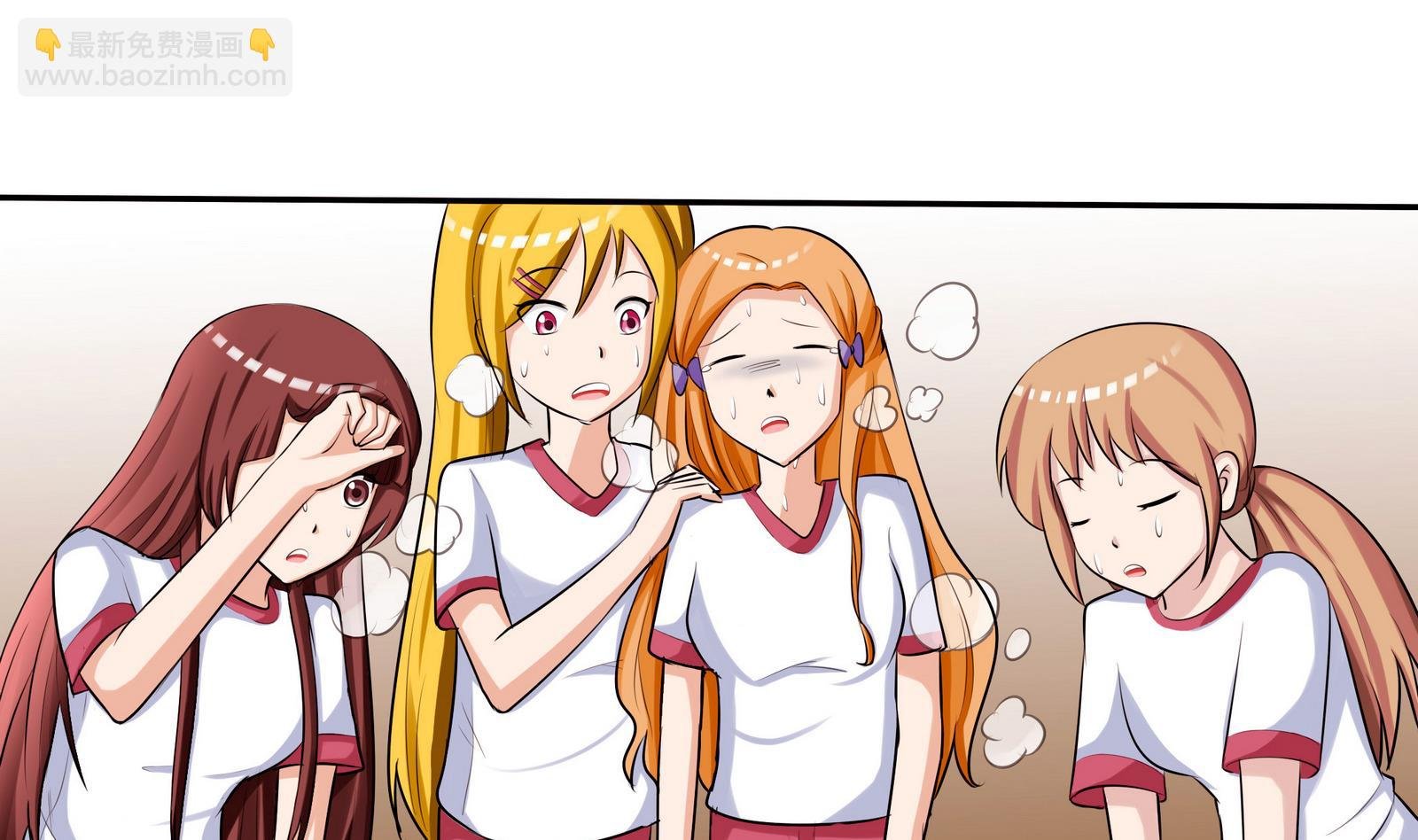 第054话 谜之告白信