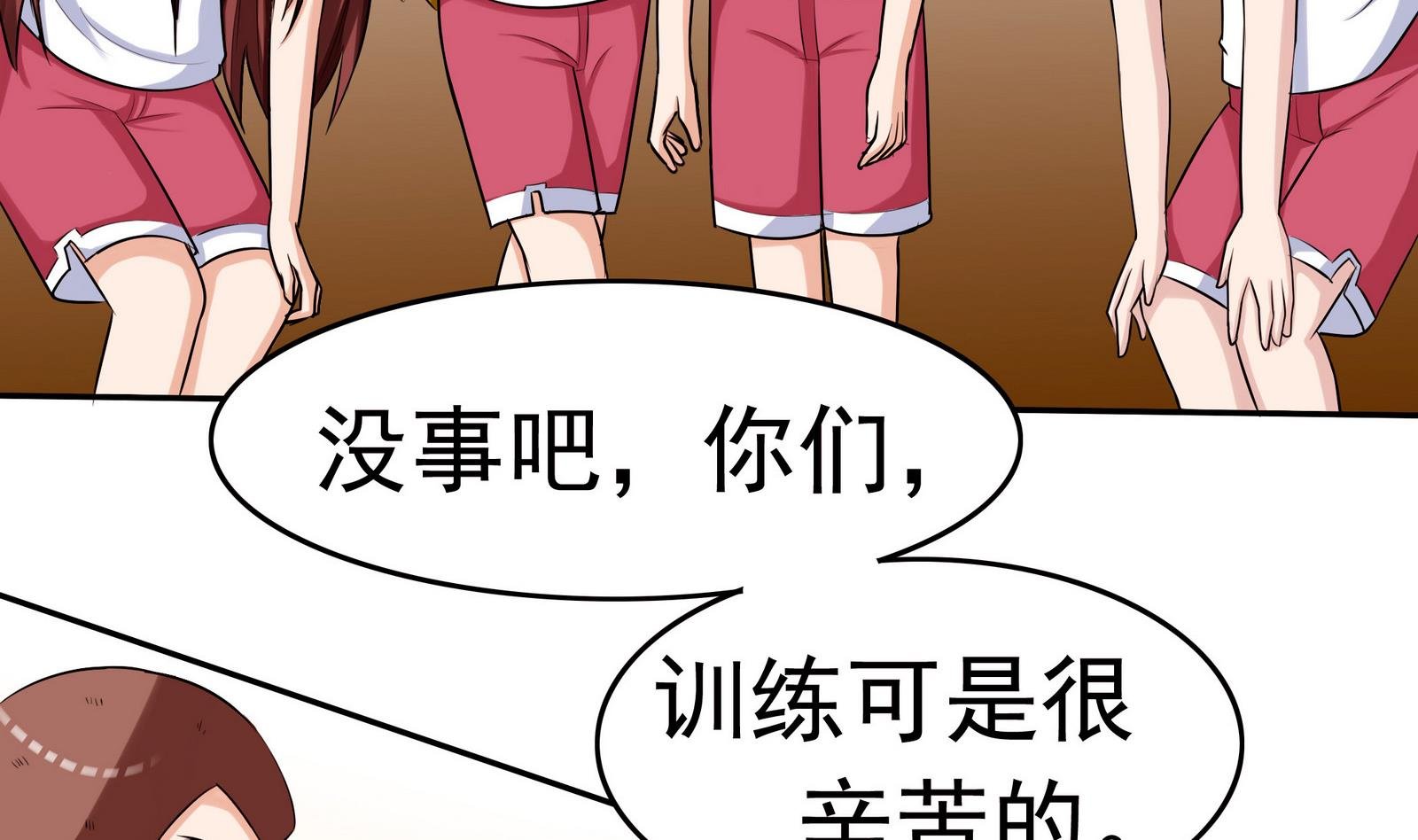 第054话 谜之告白信