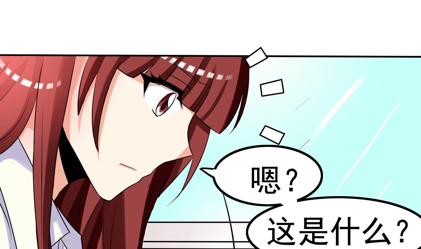 第054话 谜之告白信
