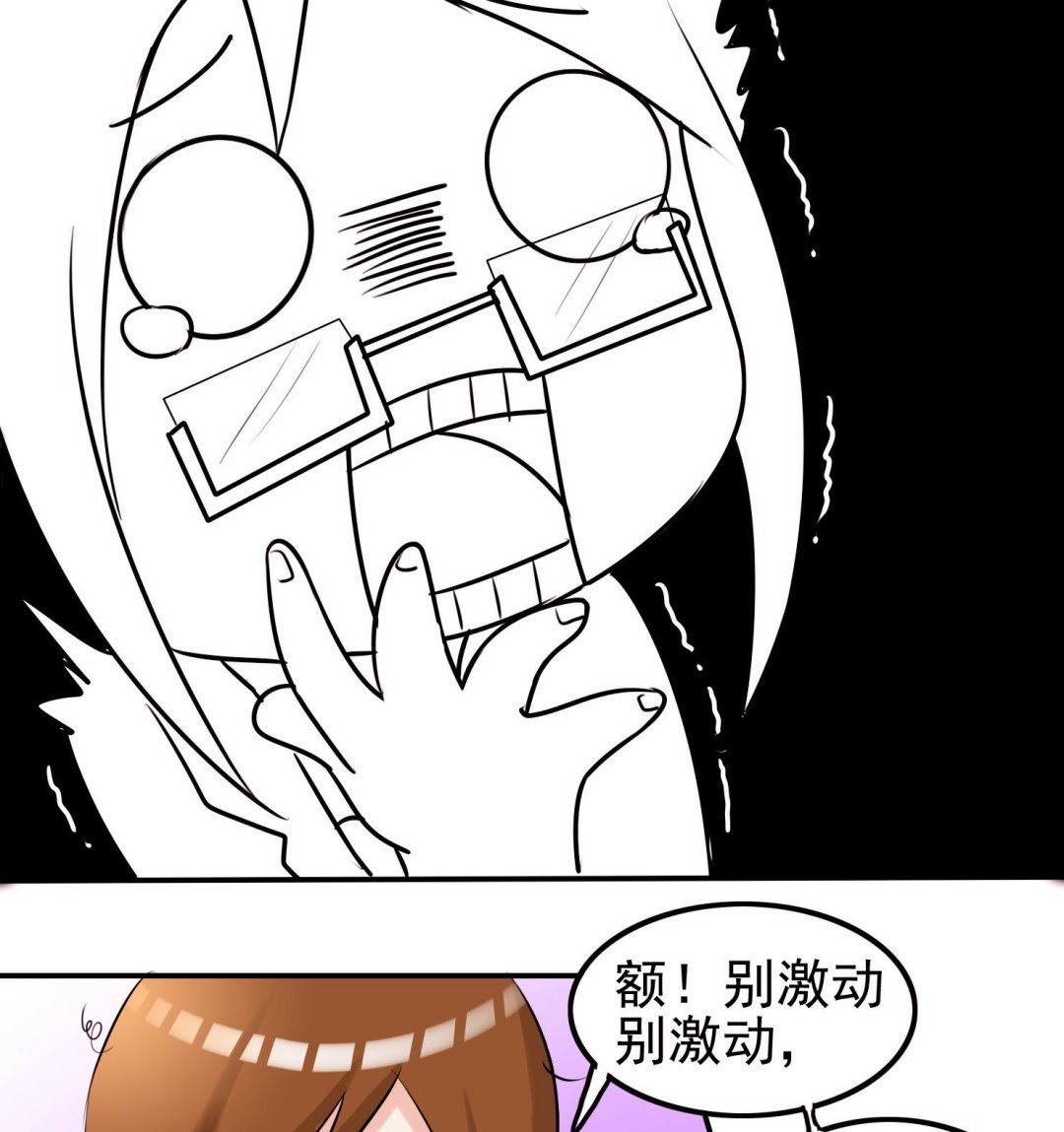 第054话 谜之告白信