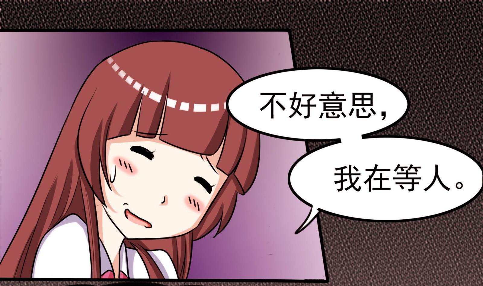 第056话 意外