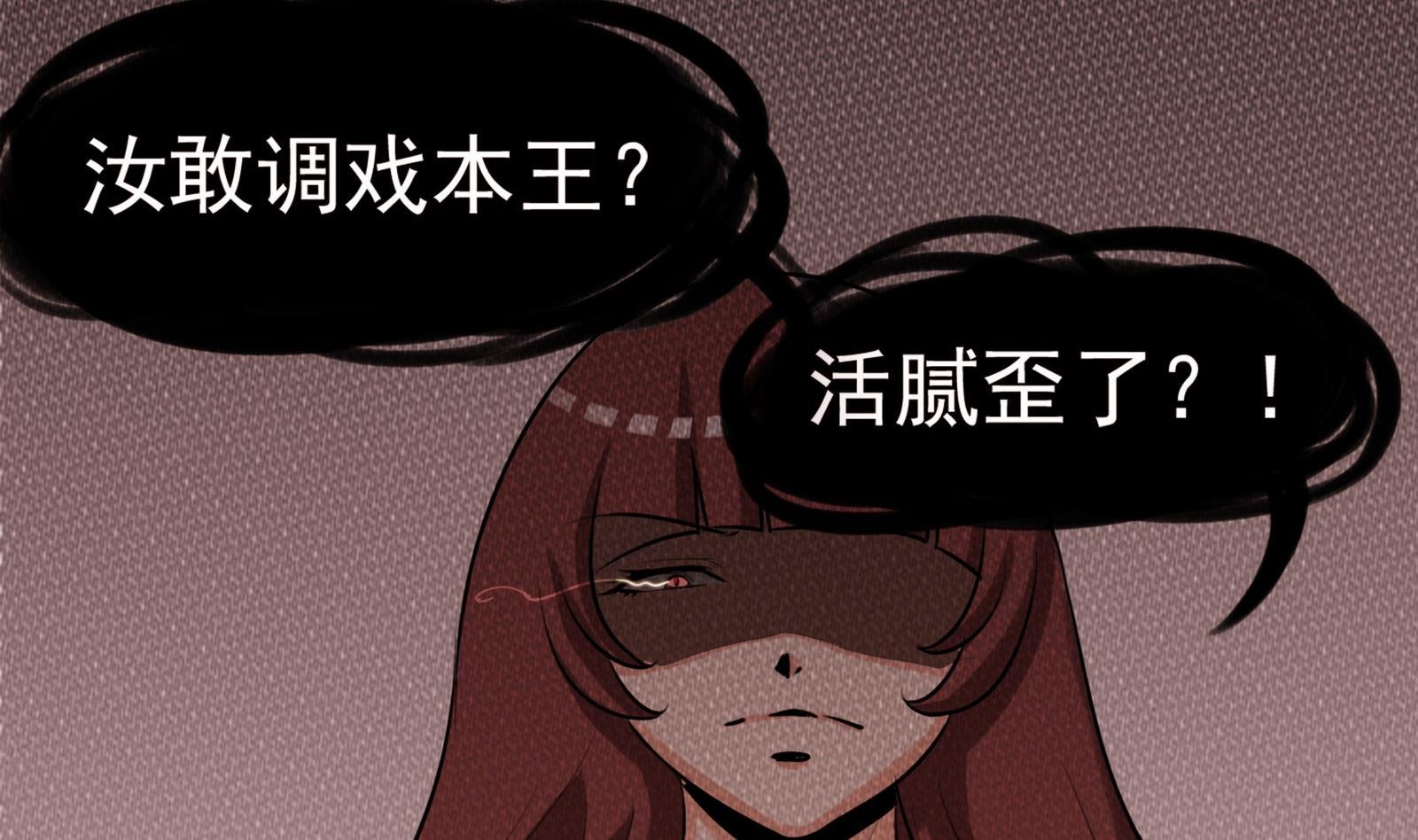 第056话 意外