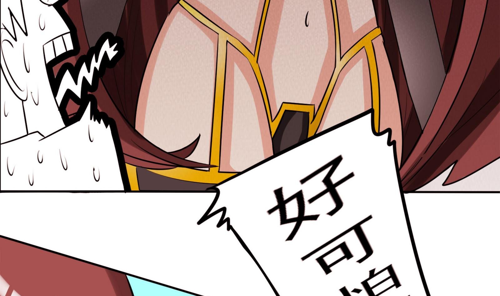 第056话 意外