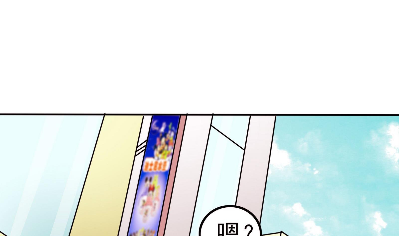 第056话 意外