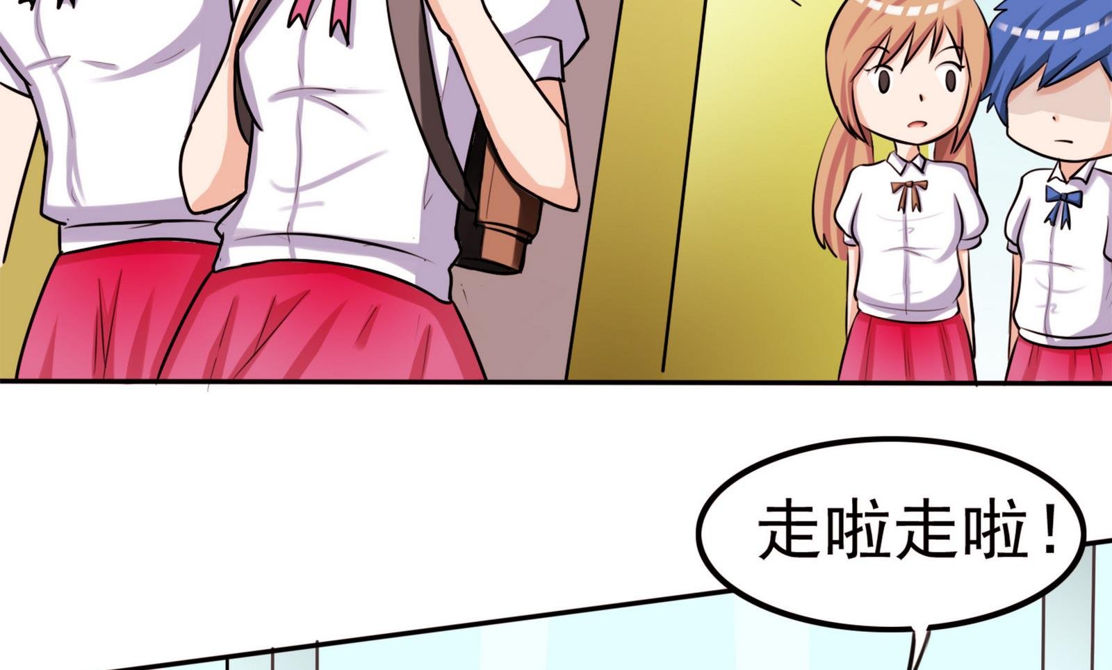 第056话 意外