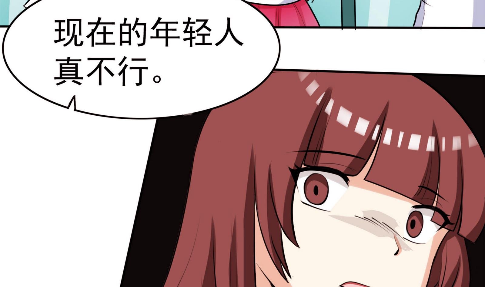 第056话 意外