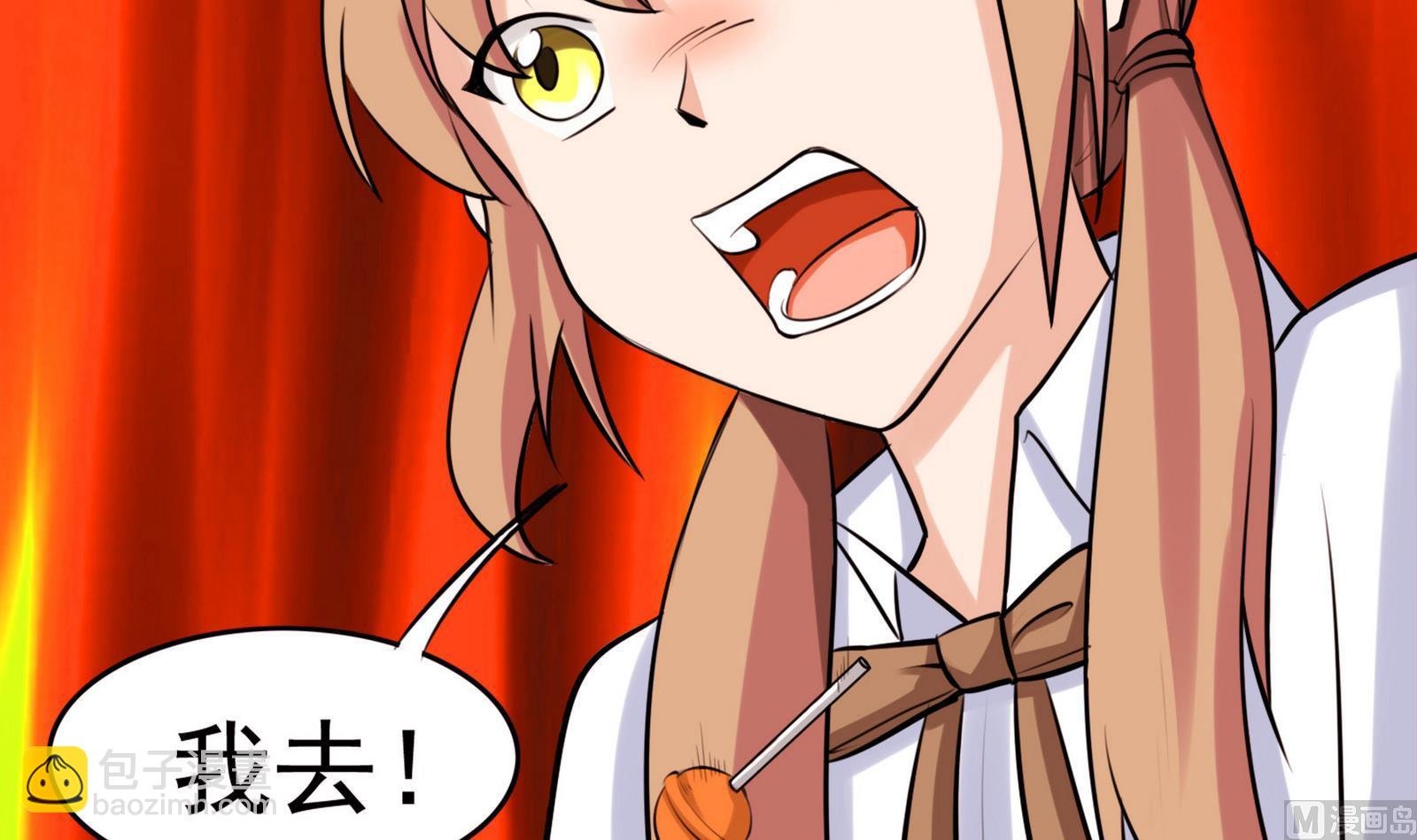第056话 意外