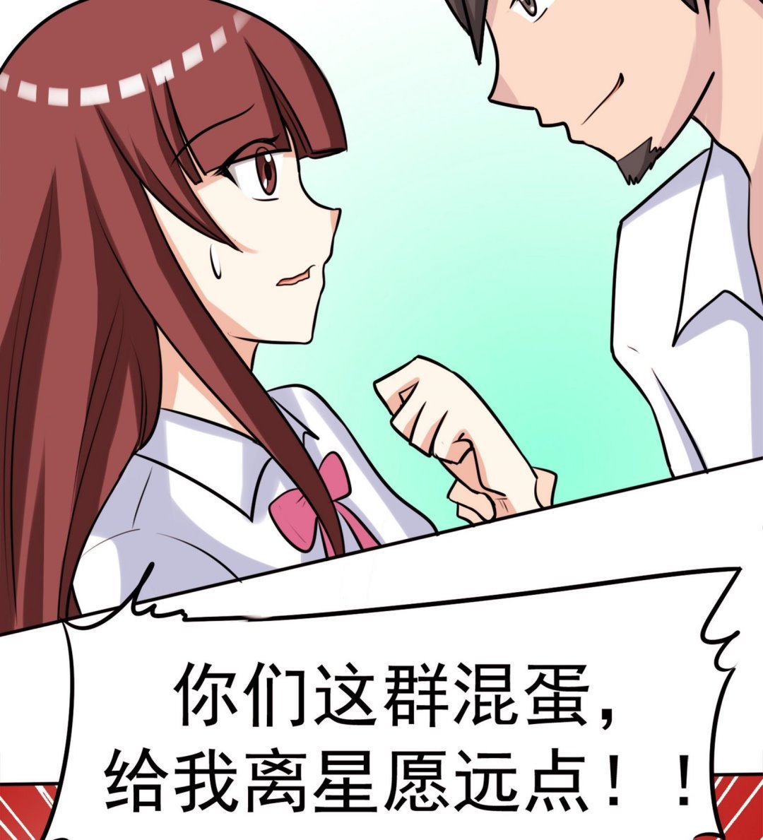 第056话 意外