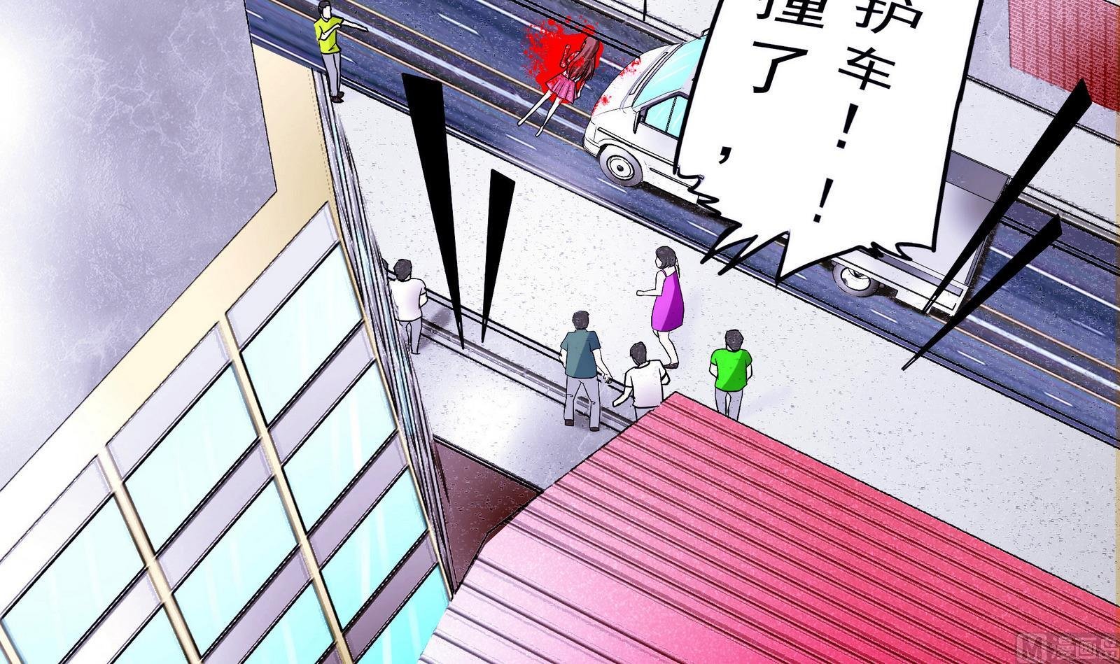 第057话 不能跑了！？