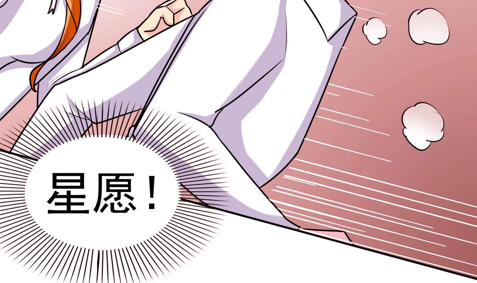 第057话 不能跑了！？