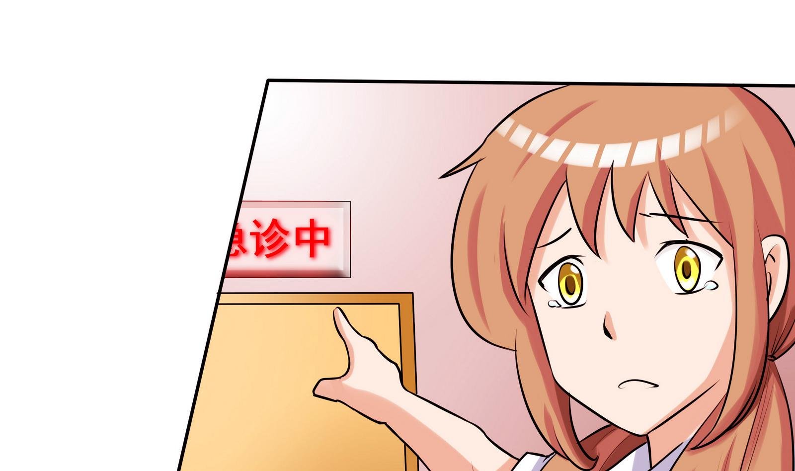 第057话 不能跑了！？