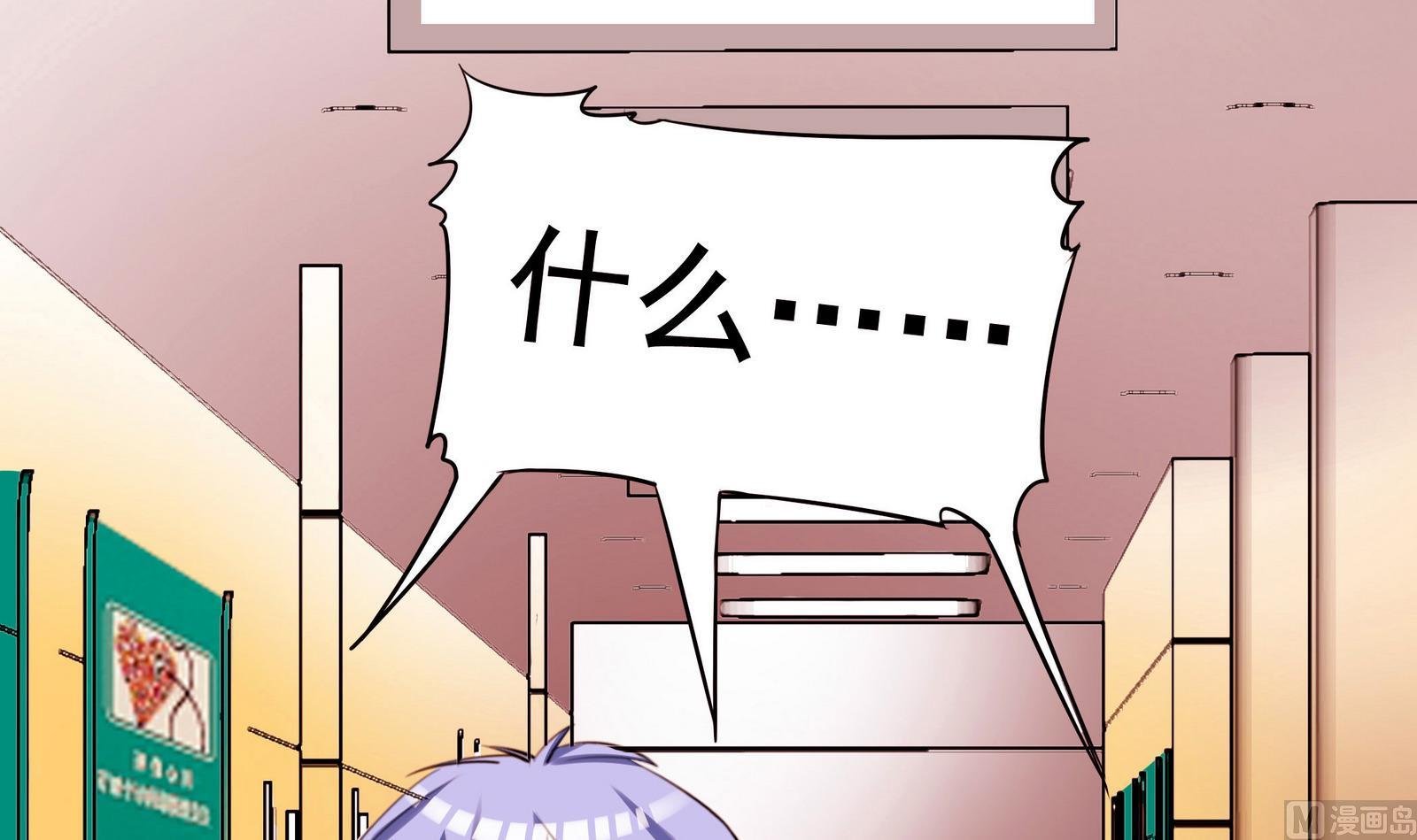 第057话 不能跑了！？