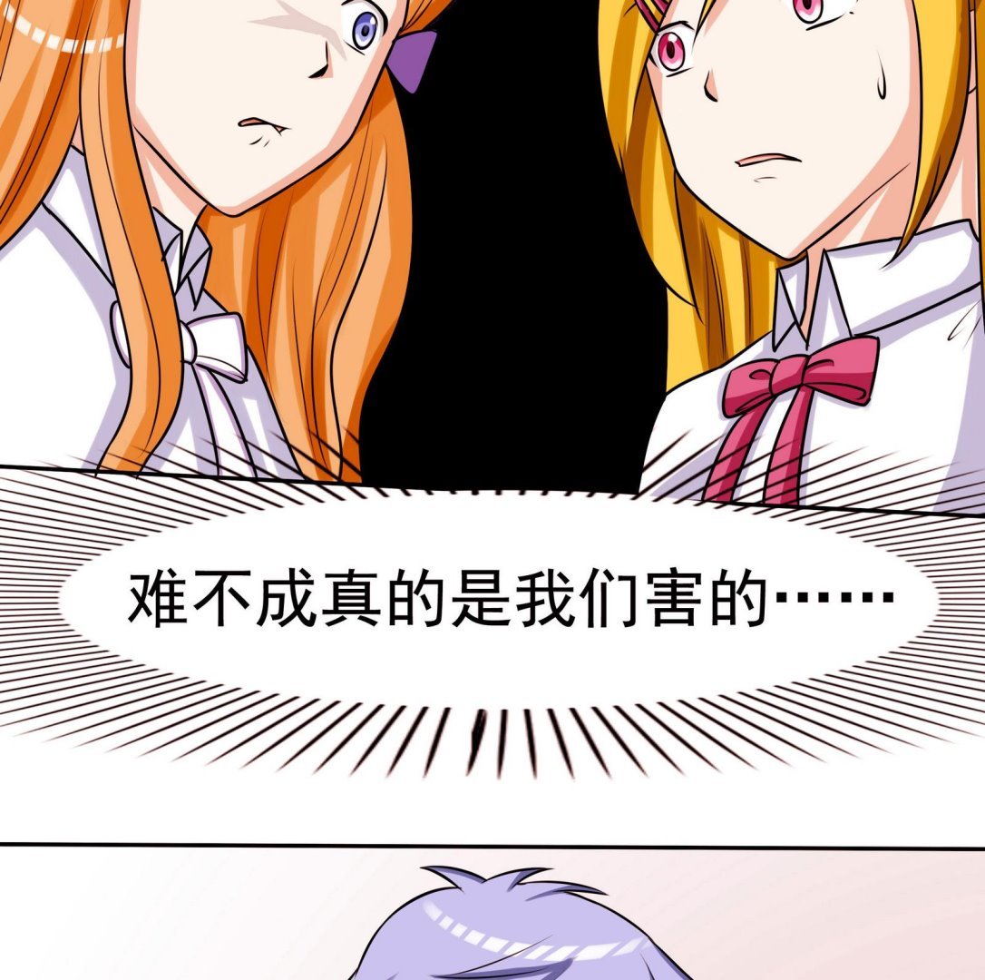 第057话 不能跑了！？