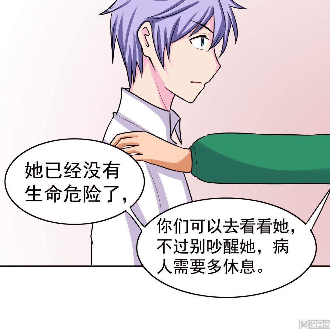 第057话 不能跑了！？