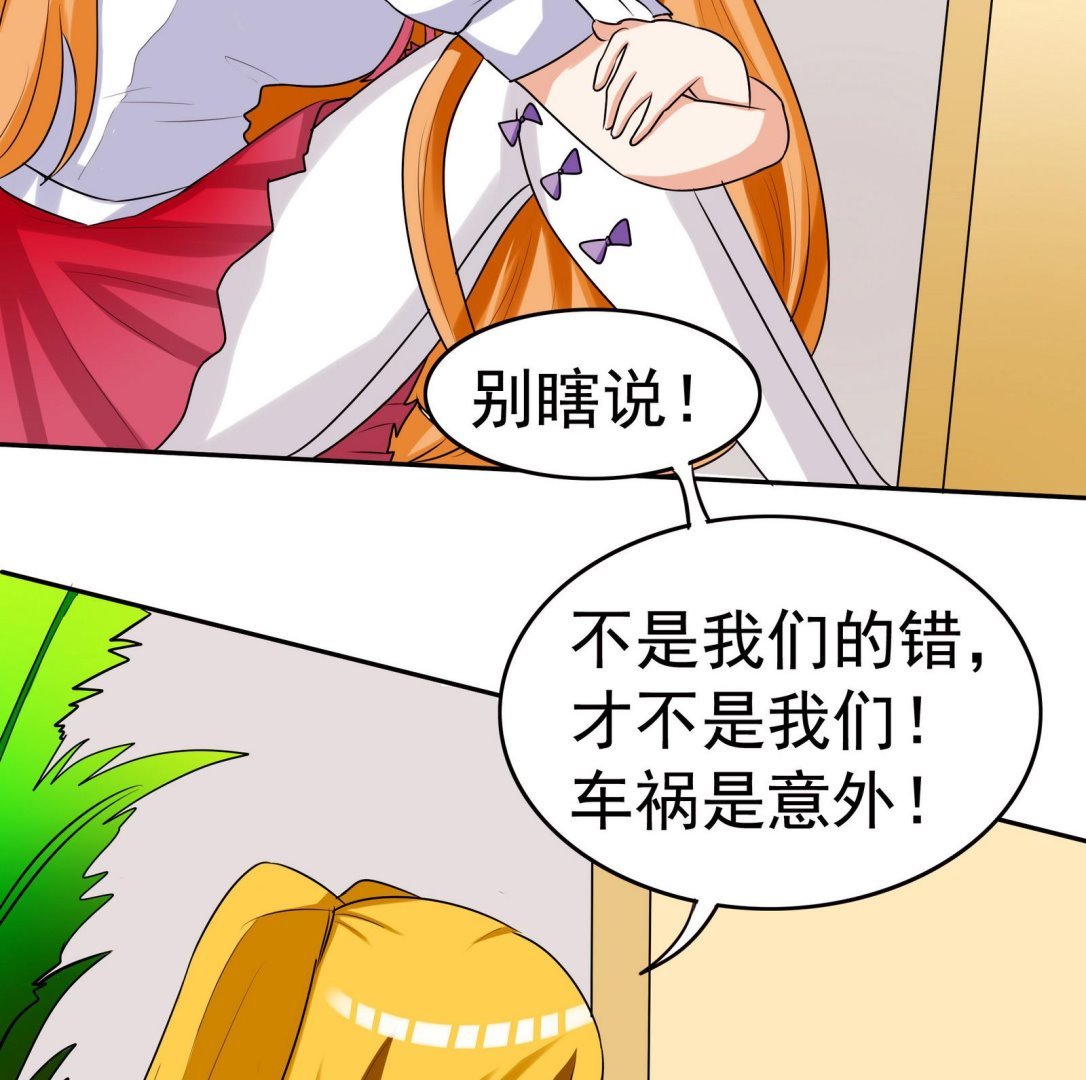 第057话 不能跑了！？
