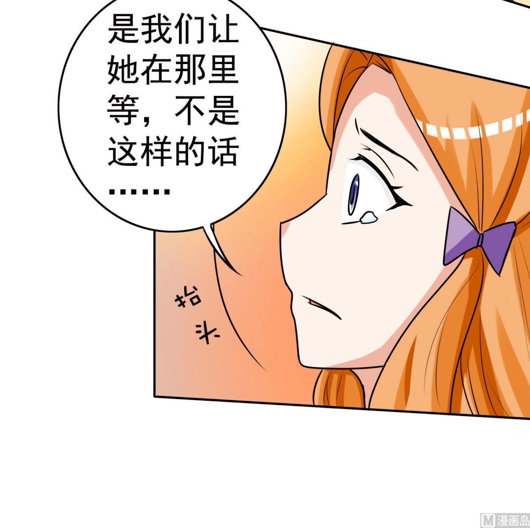 第057话 不能跑了！？